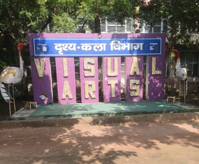 MDU Campus photo 2