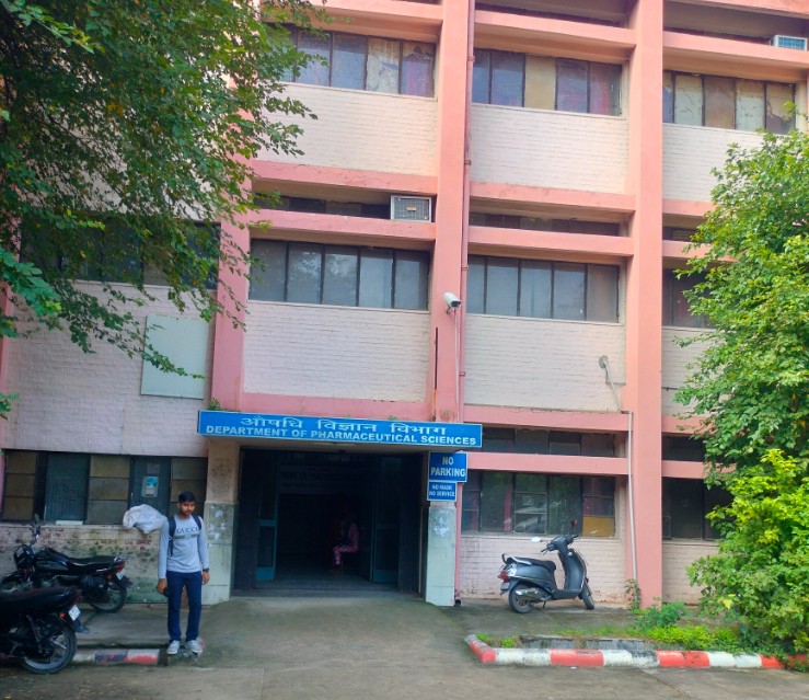 MDU Campus photo 10