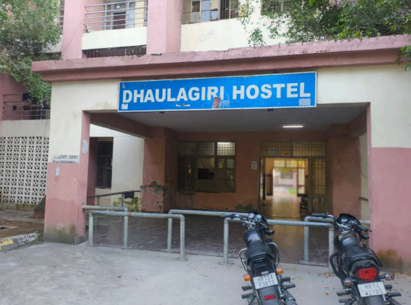 MDU Hostel and Mess photo 1