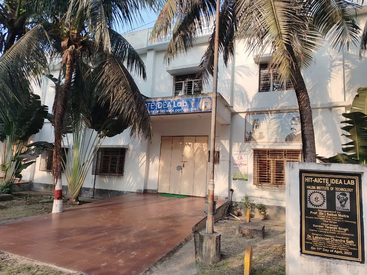 Haldia Institute of Technology Academic Building photo 25