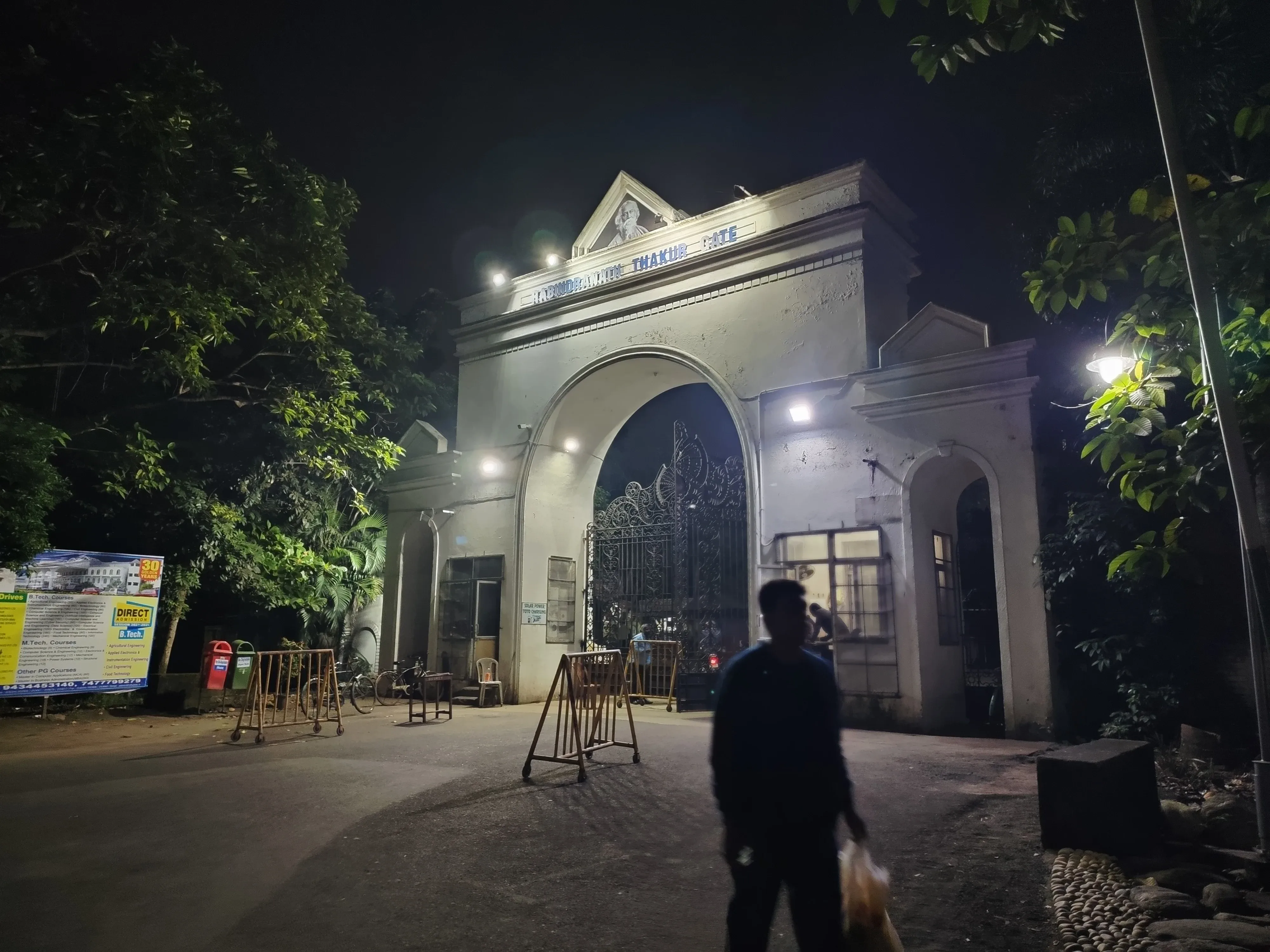 Haldia Institute of Technology Campus photo 8