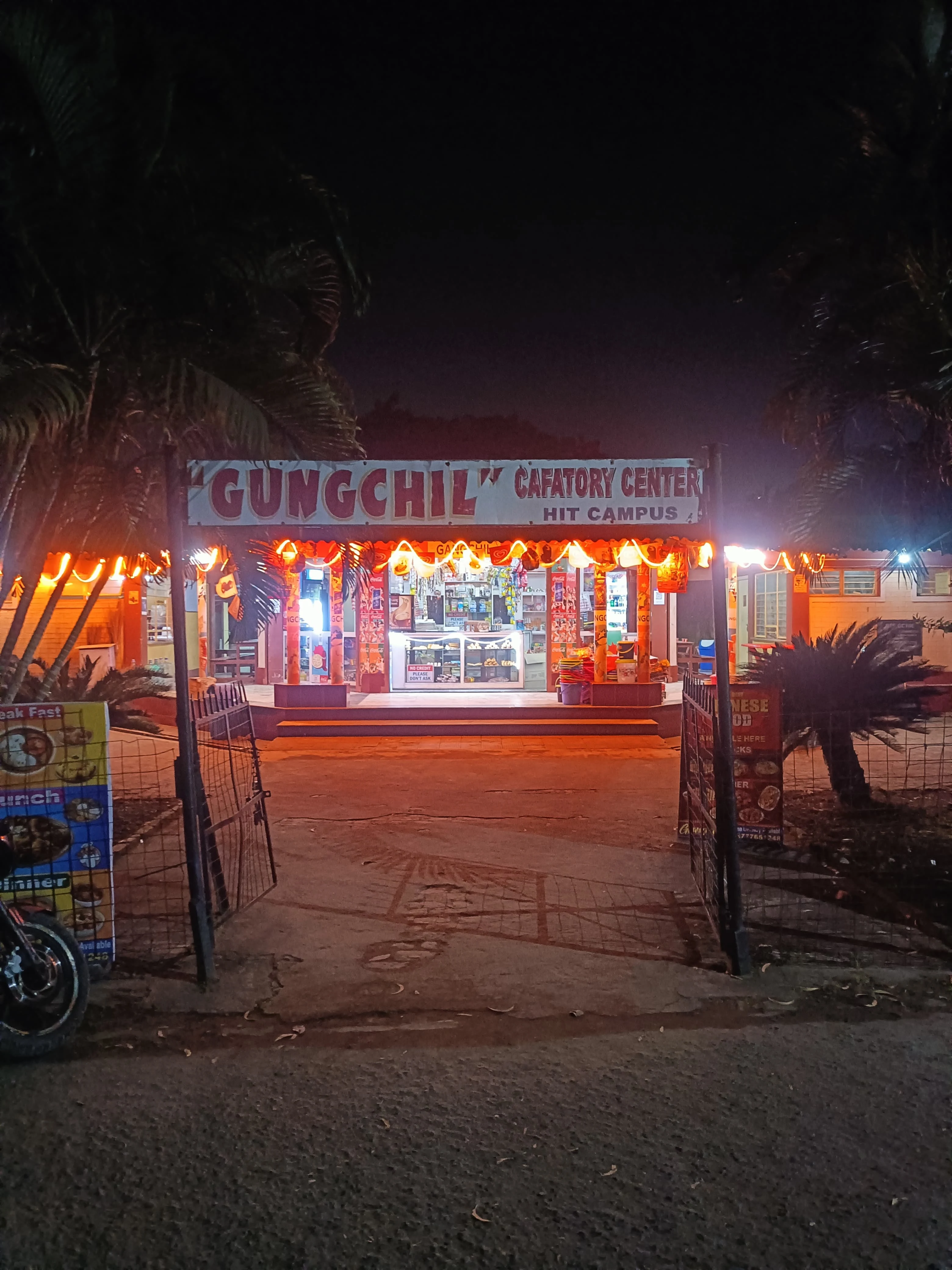 Haldia Institute of Technology Canteen photo 1