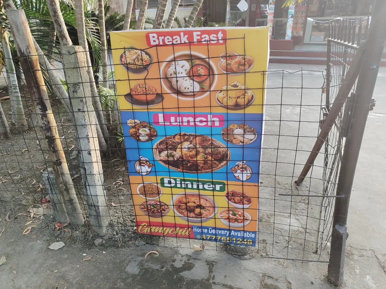 Haldia Institute of Technology Canteen photo 3