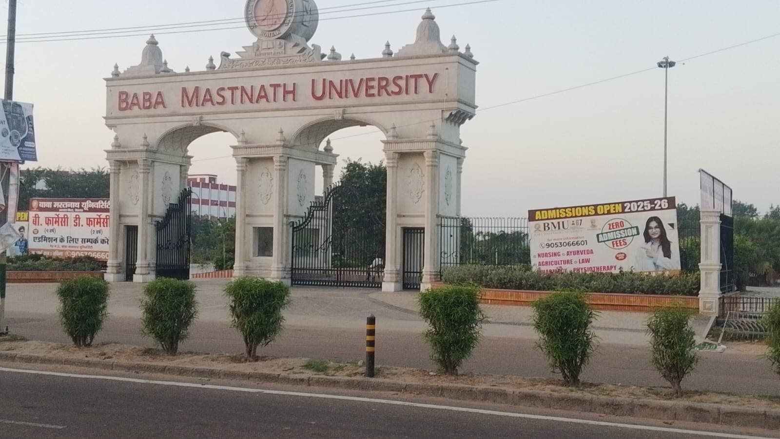 Baba MastNath University Rohtak Campus photo 7