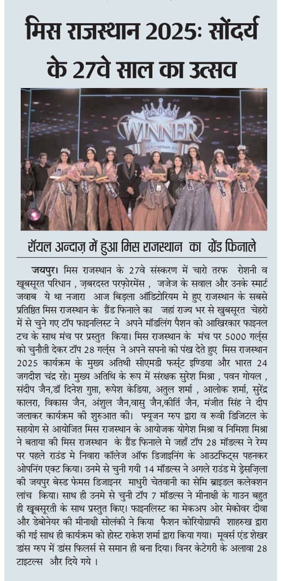 Neewara Academy of Design Jaipur Activities & Events photo 4