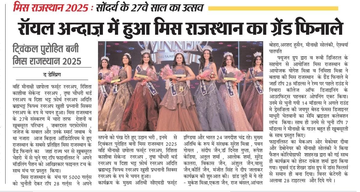 Neewara Academy of Design Jaipur Activities & Events photo 5