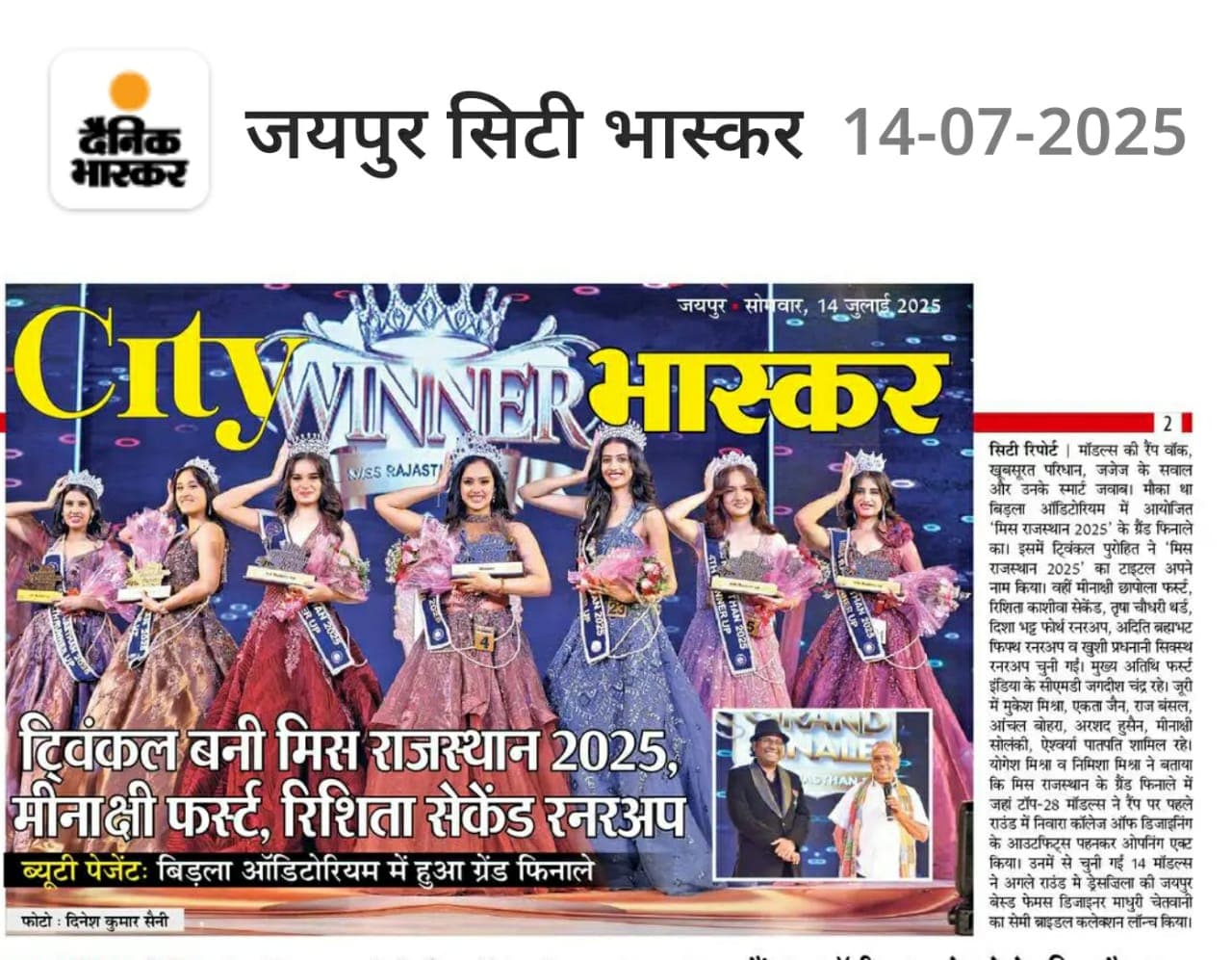 Neewara Academy of Design Jaipur Activities & Events photo 7