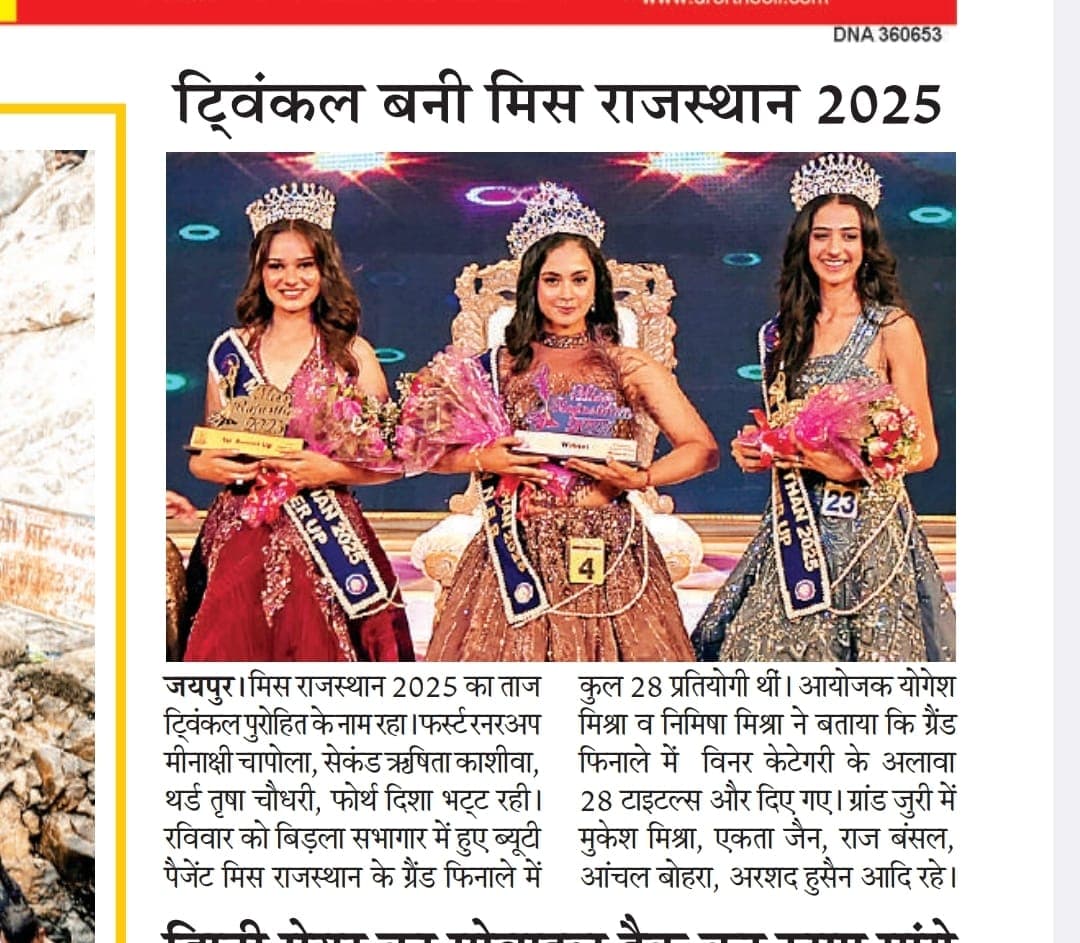 Neewara Academy of Design Jaipur Activities & Events photo 9