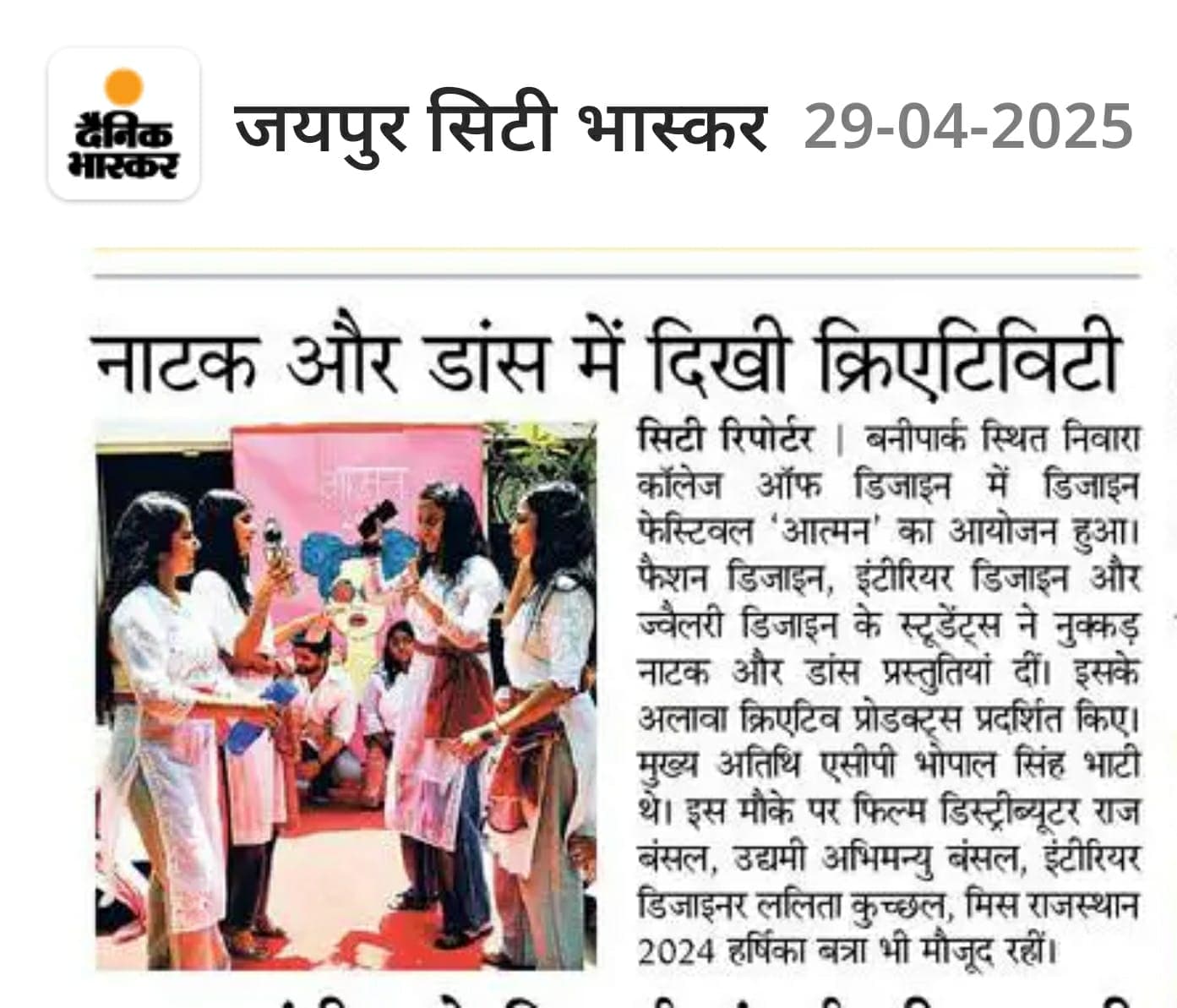 Neewara Academy of Design Jaipur Activities & Events photo 69