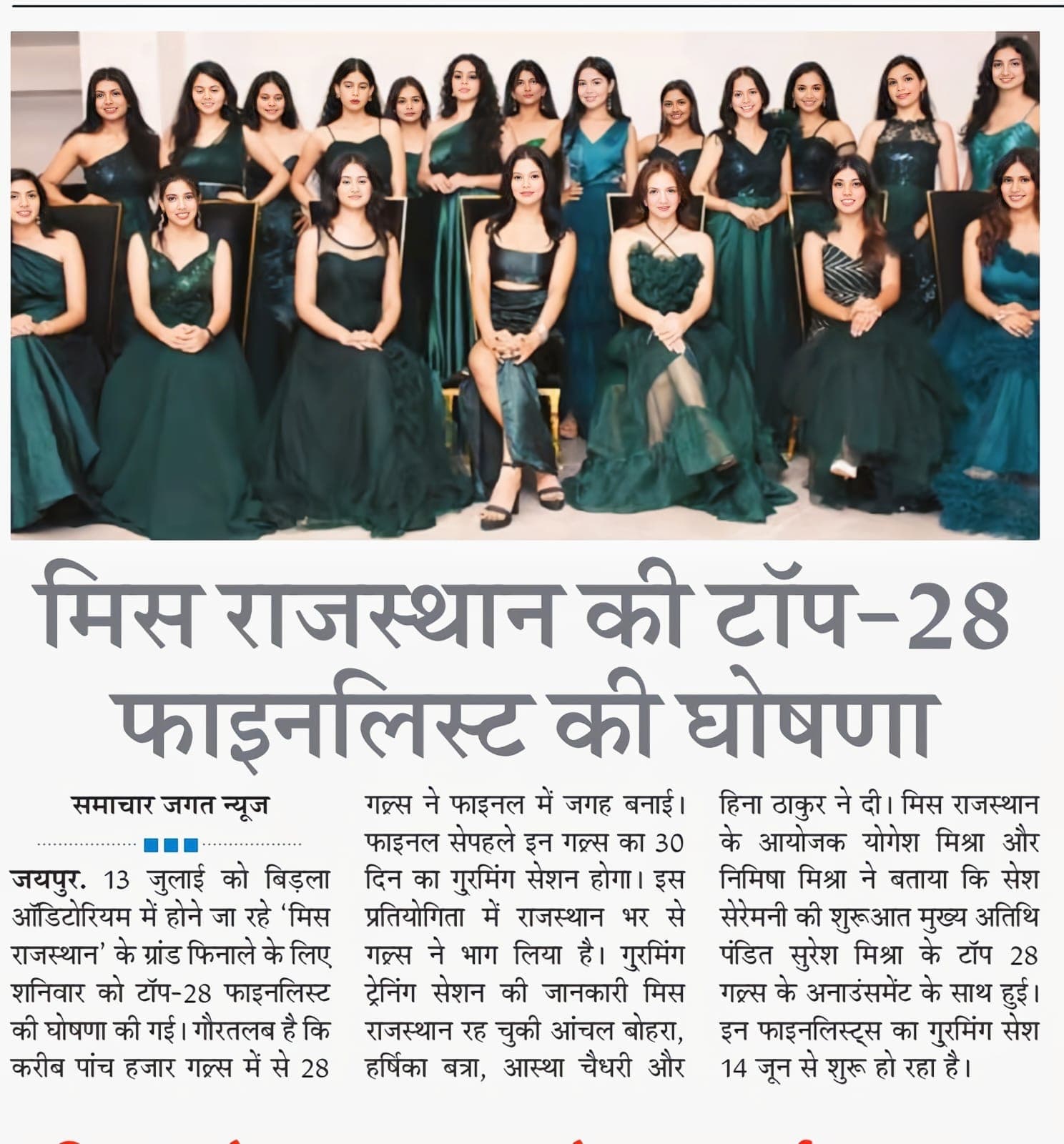 Neewara Academy of Design Jaipur Activities & Events photo 94