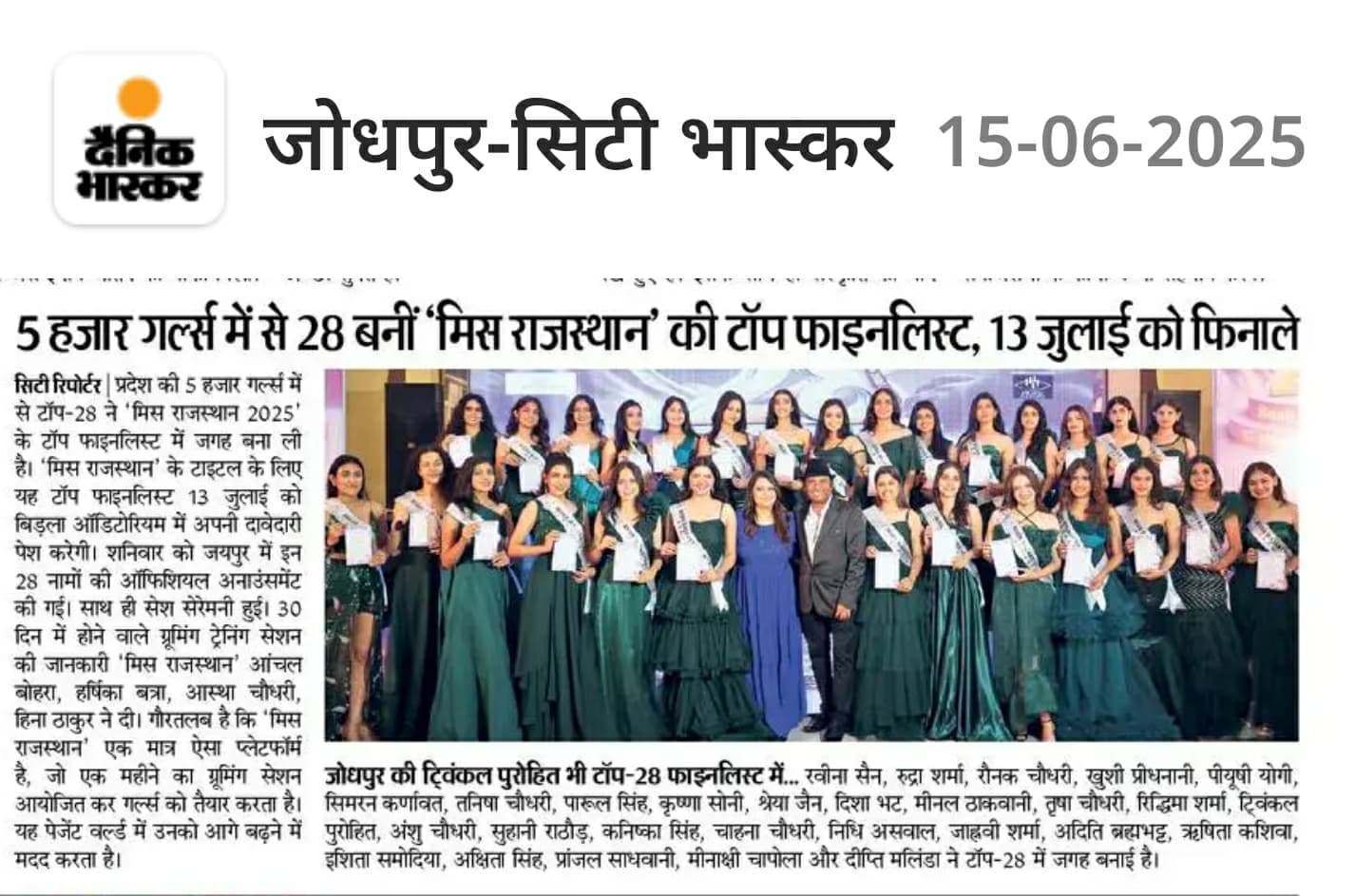 Neewara Academy of Design Jaipur Activities & Events photo 95