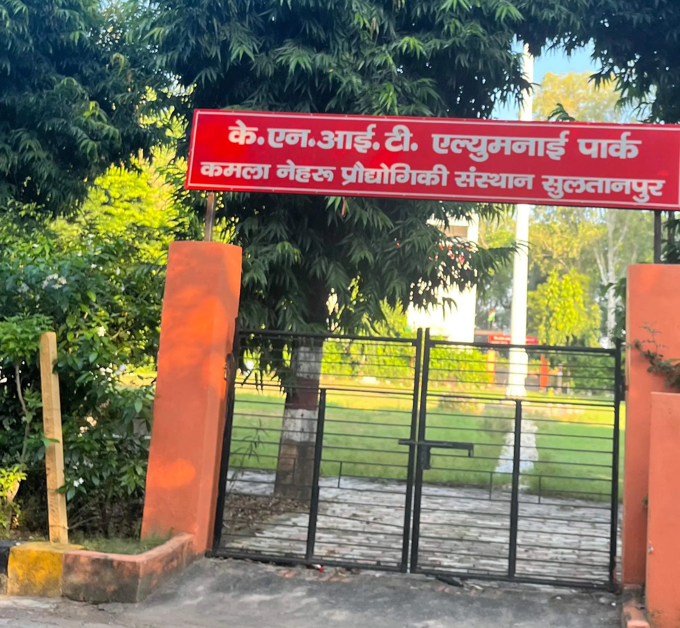 KNIT Sultanpur Campus photo 3