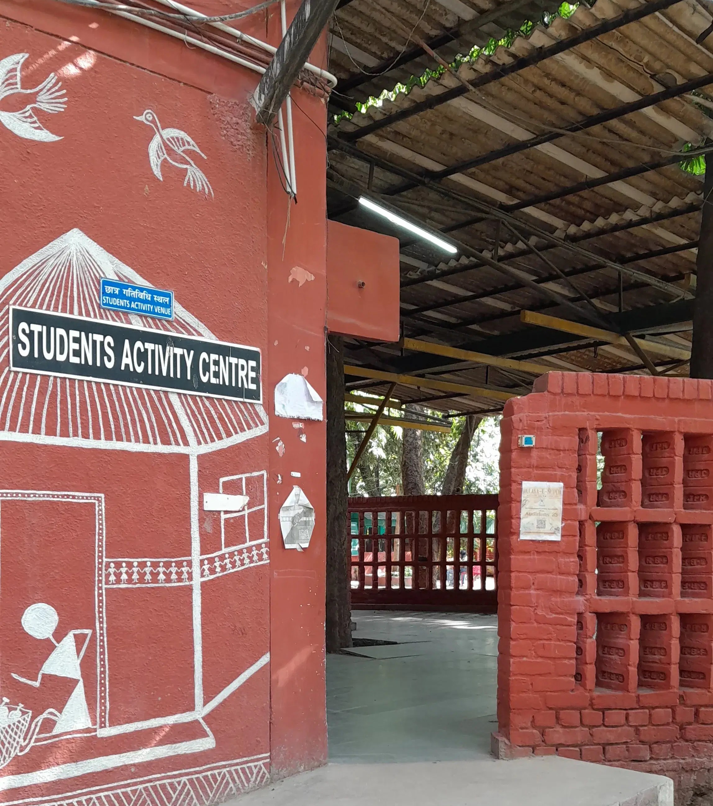 Kamala Nehru College Academic Building photo 5