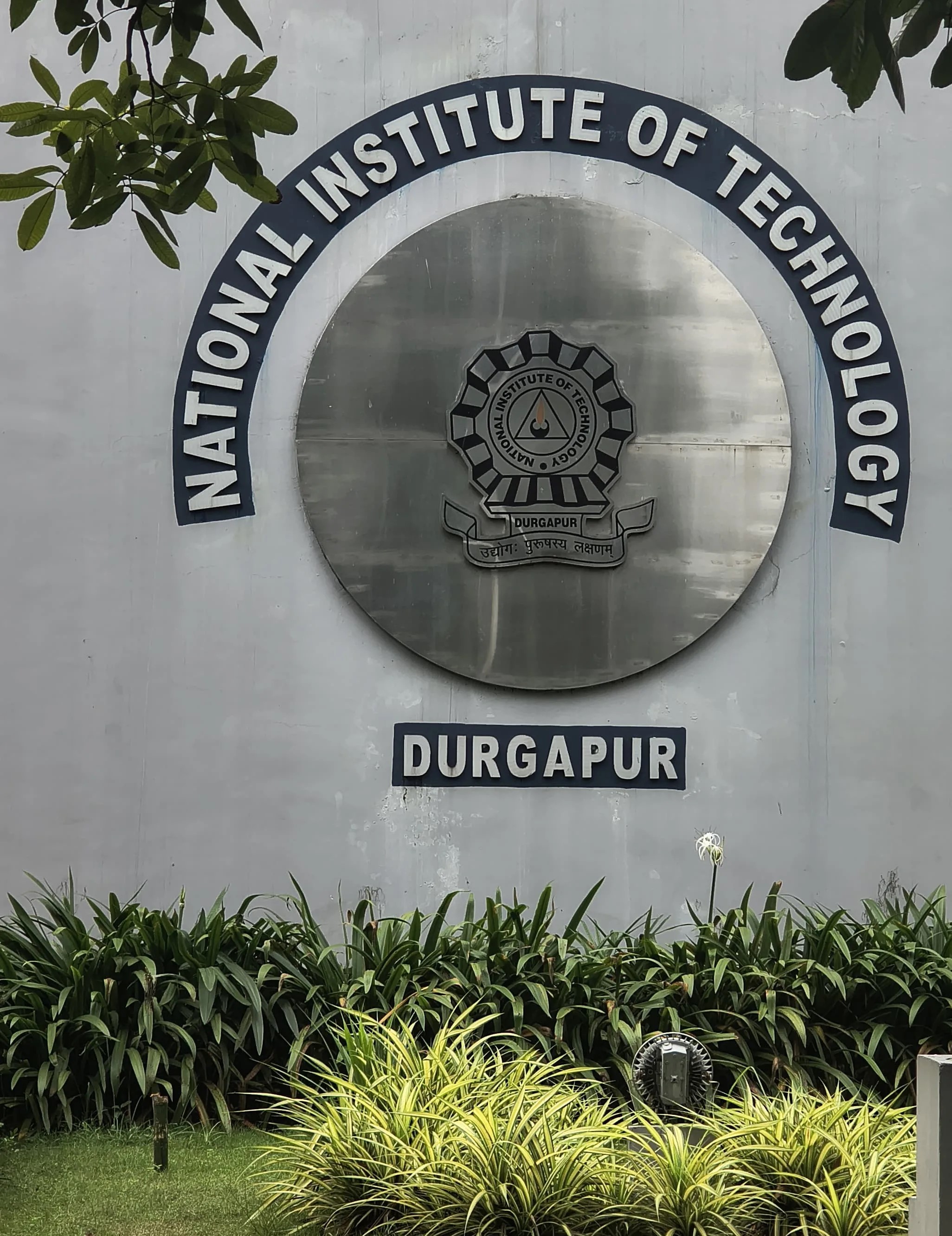 NIT Durgapur Campus photo 24