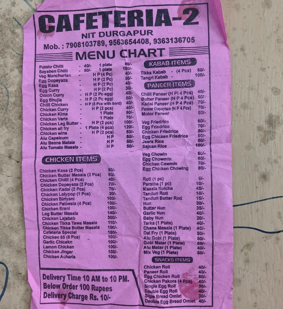 NIT Durgapur Canteen photo 2