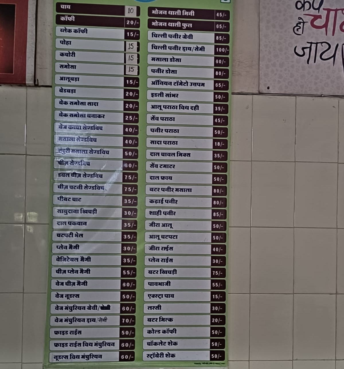 Acropolis Institute of Technology & Research Indore Hostel photo 1