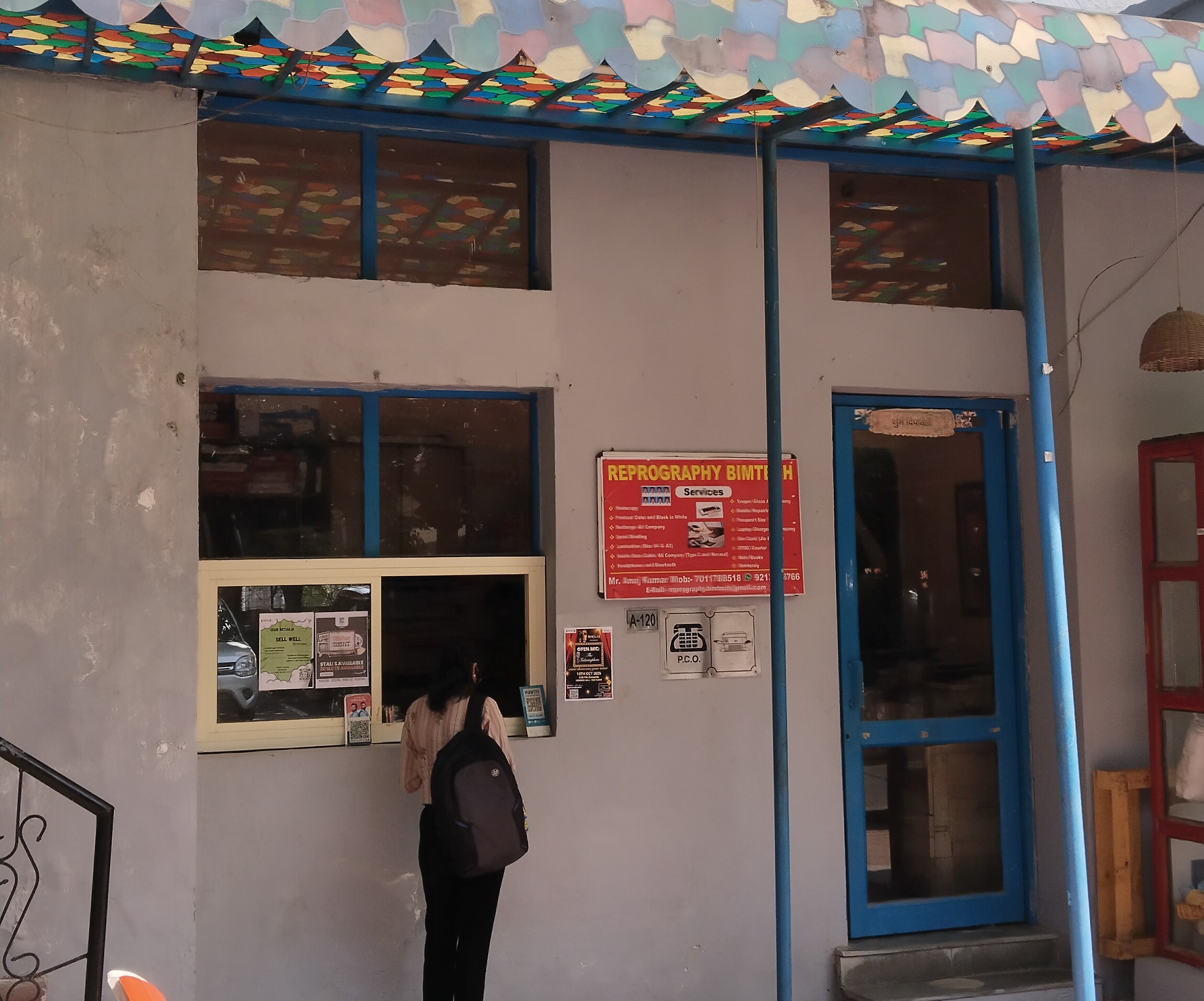 BIMTECH Campus photo 5