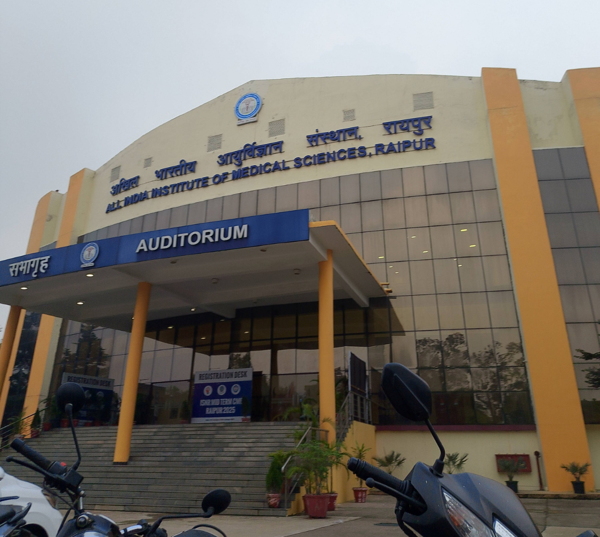 AIIMS Raipur Academic photo 14