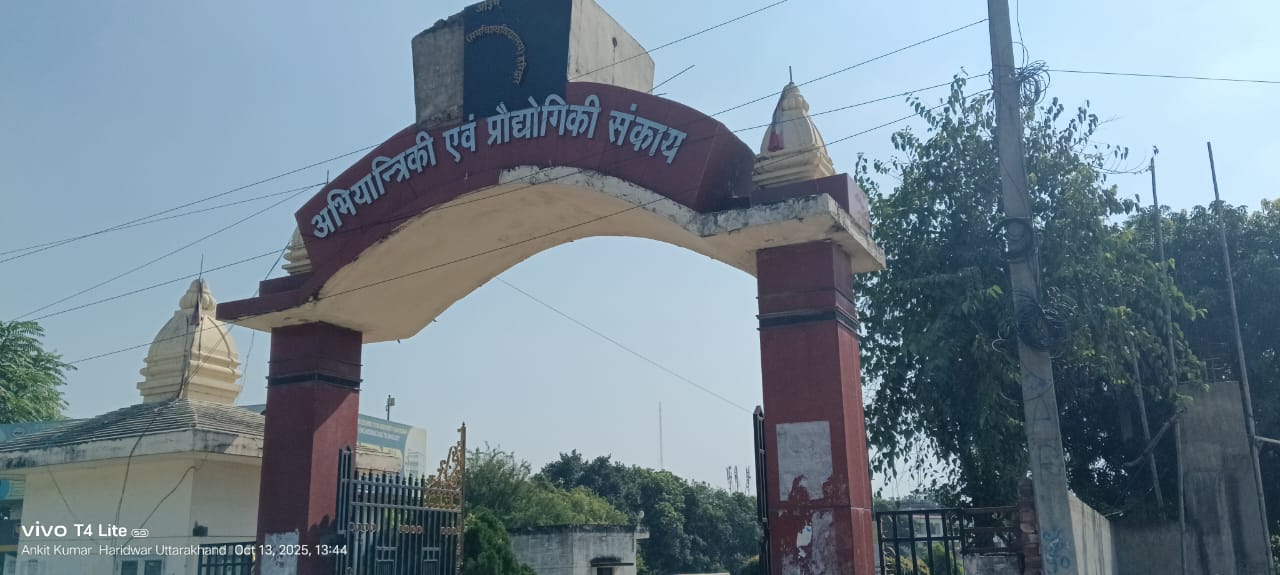 GKV Haridwar Campus photo 10
