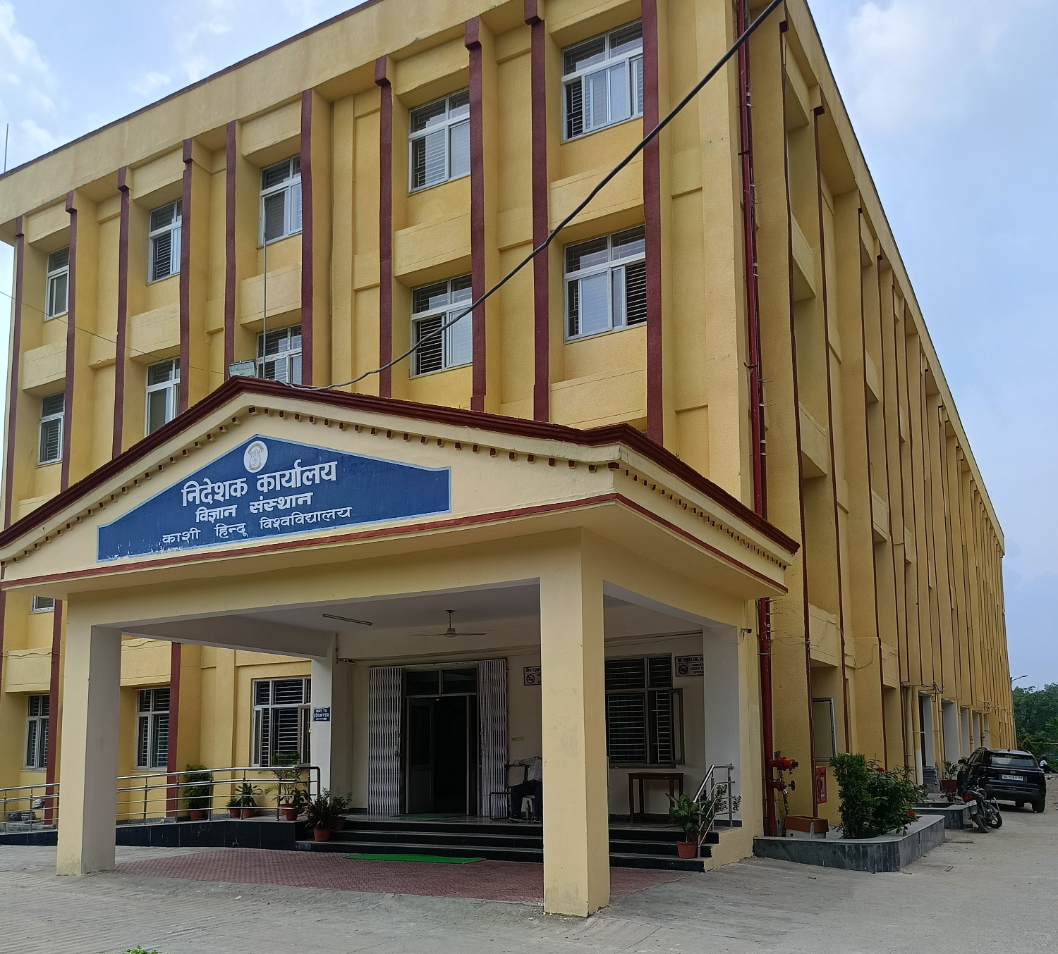 BHU Campus photo 10