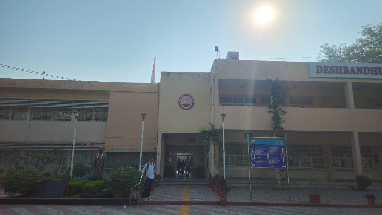 Deshbandhu College Campus photo 4