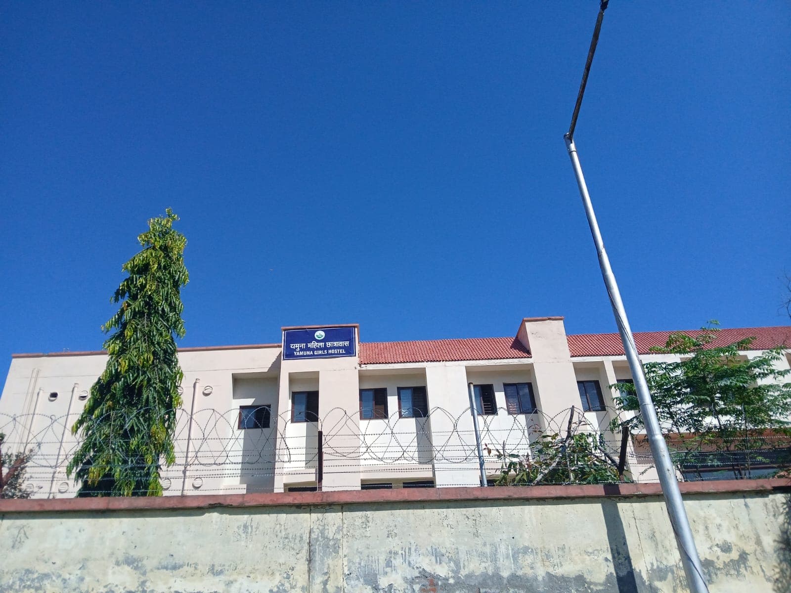 HNBGU hostel photo 7