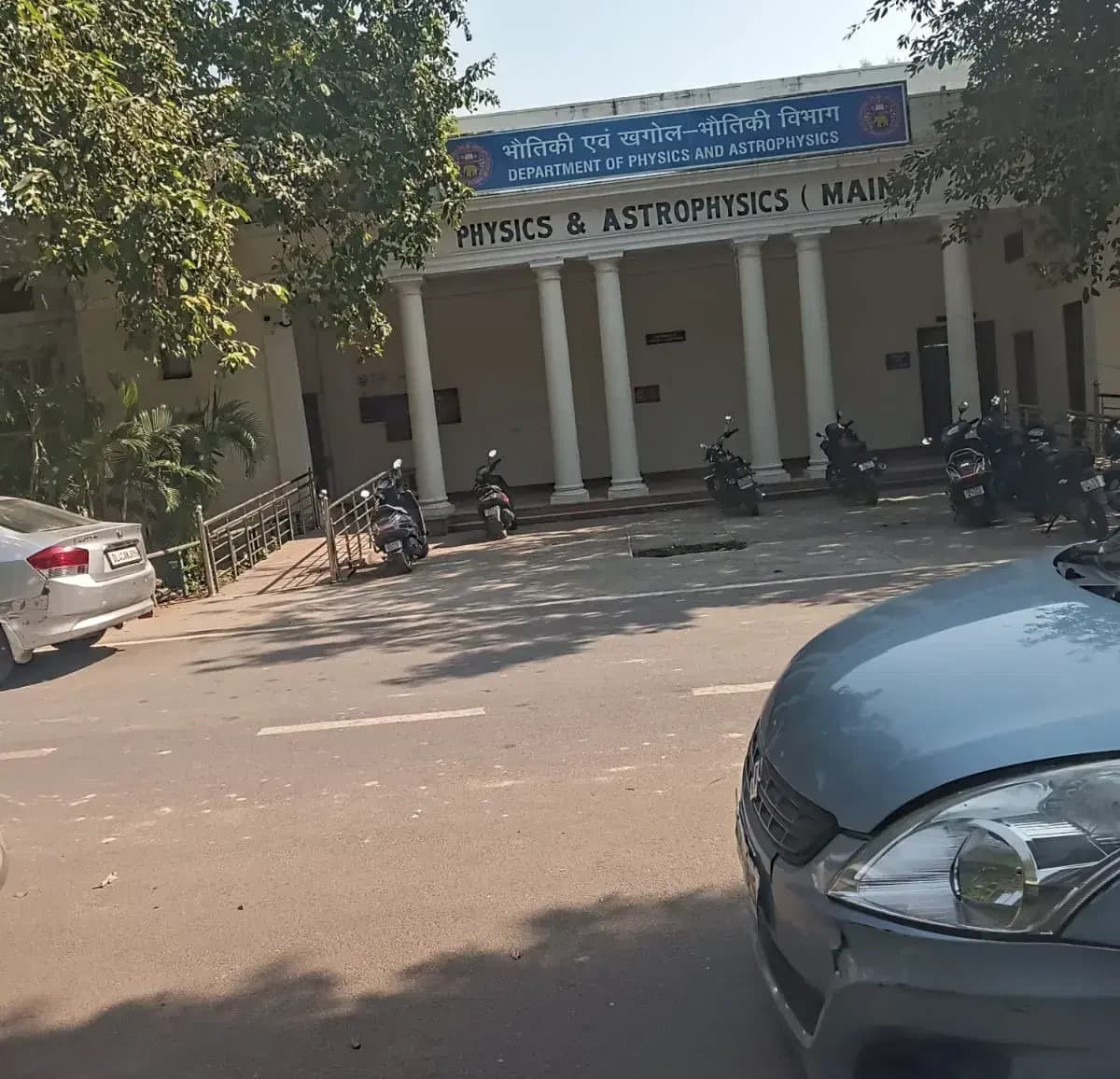 Kirori Mal College Academic Building photo 5