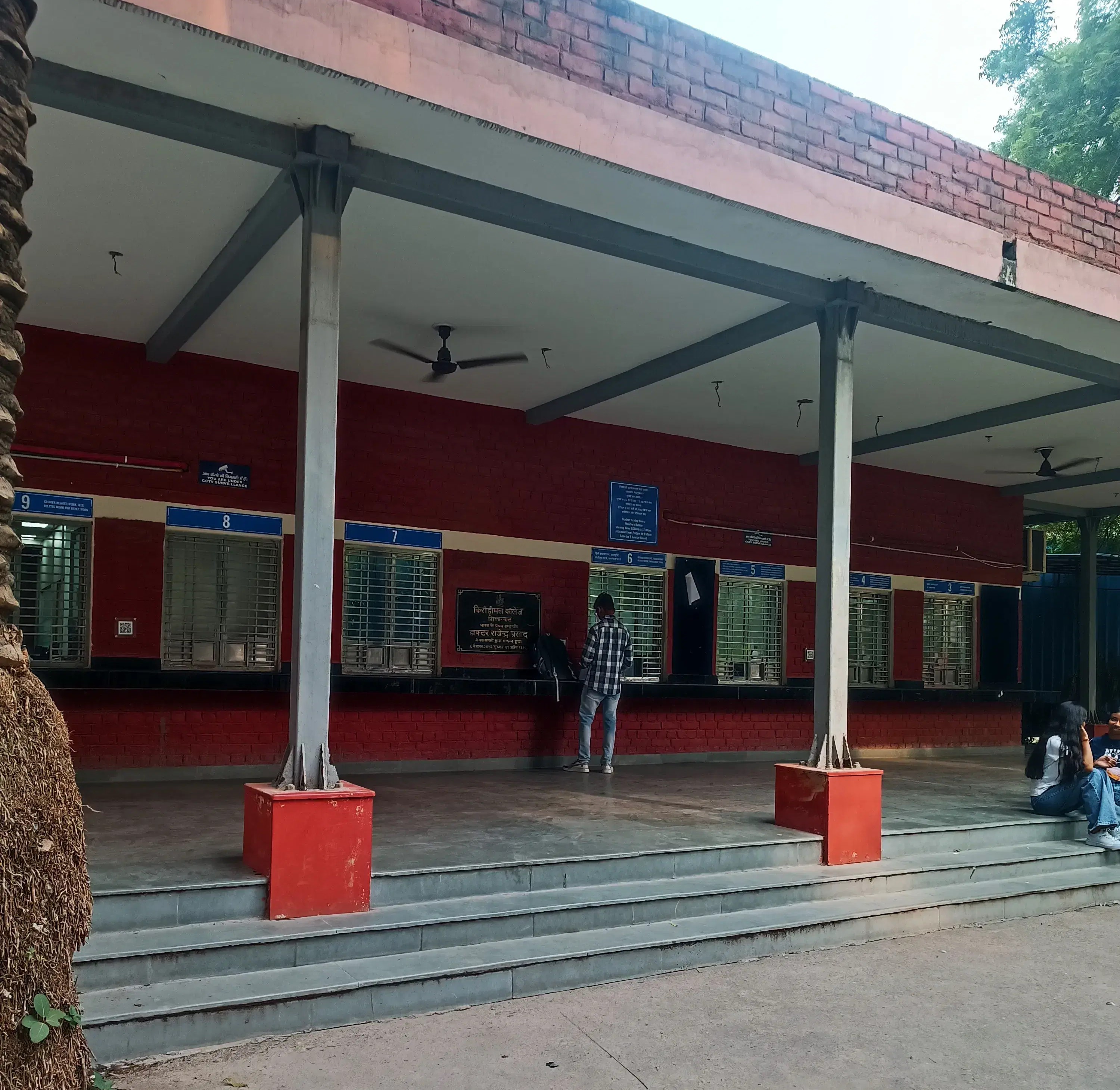 Kirori Mal College Academic Building photo 7