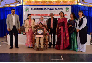 Al Ameen Institute of Management Studies Bangalore Events & Activities photo 39