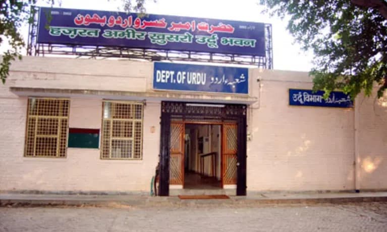 CCSU Academic Building photo 10