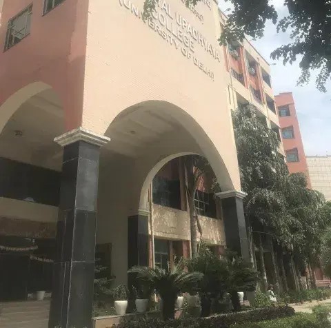 DDU Campus photo 2