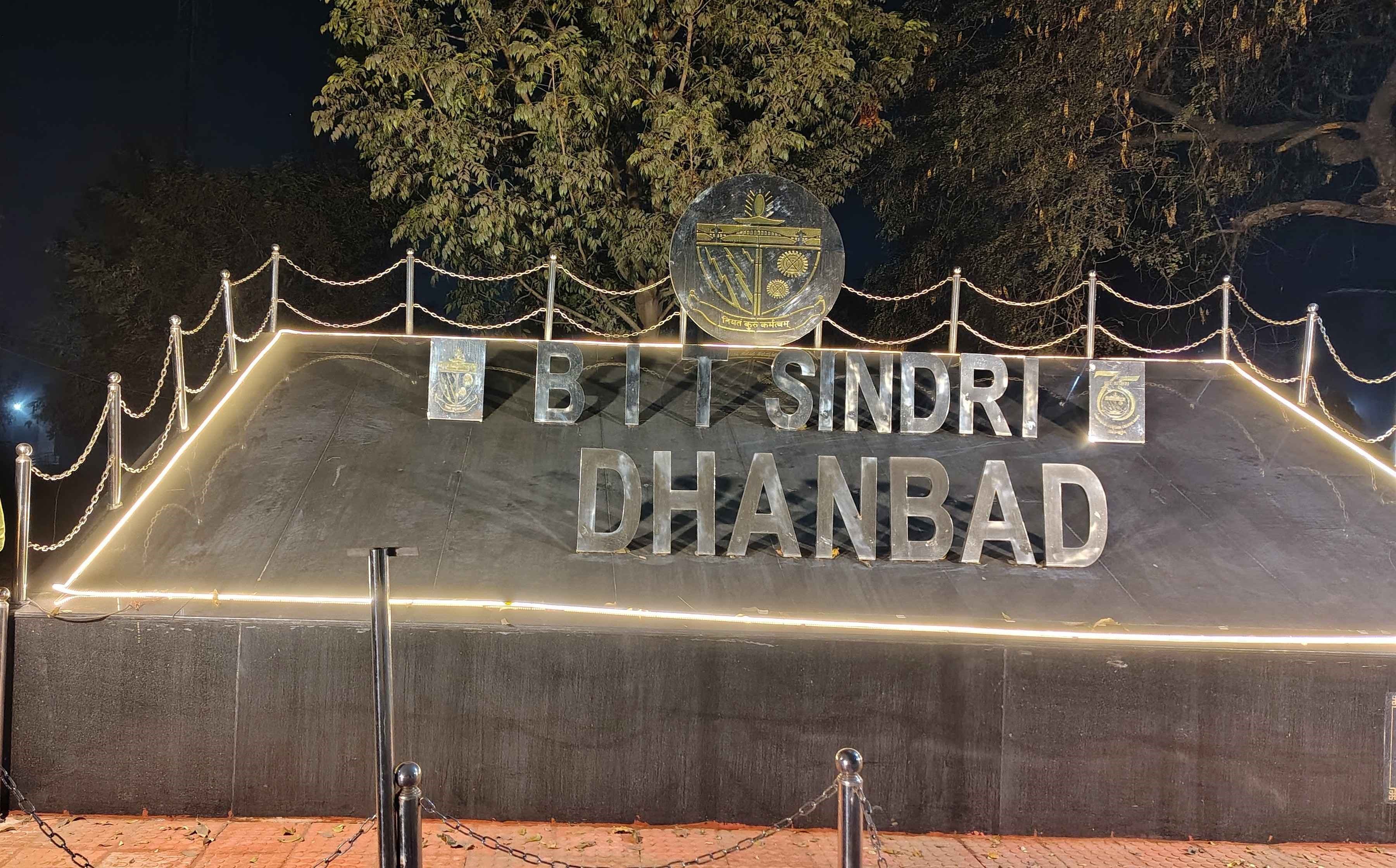 BIT Sindri Campus photo 11