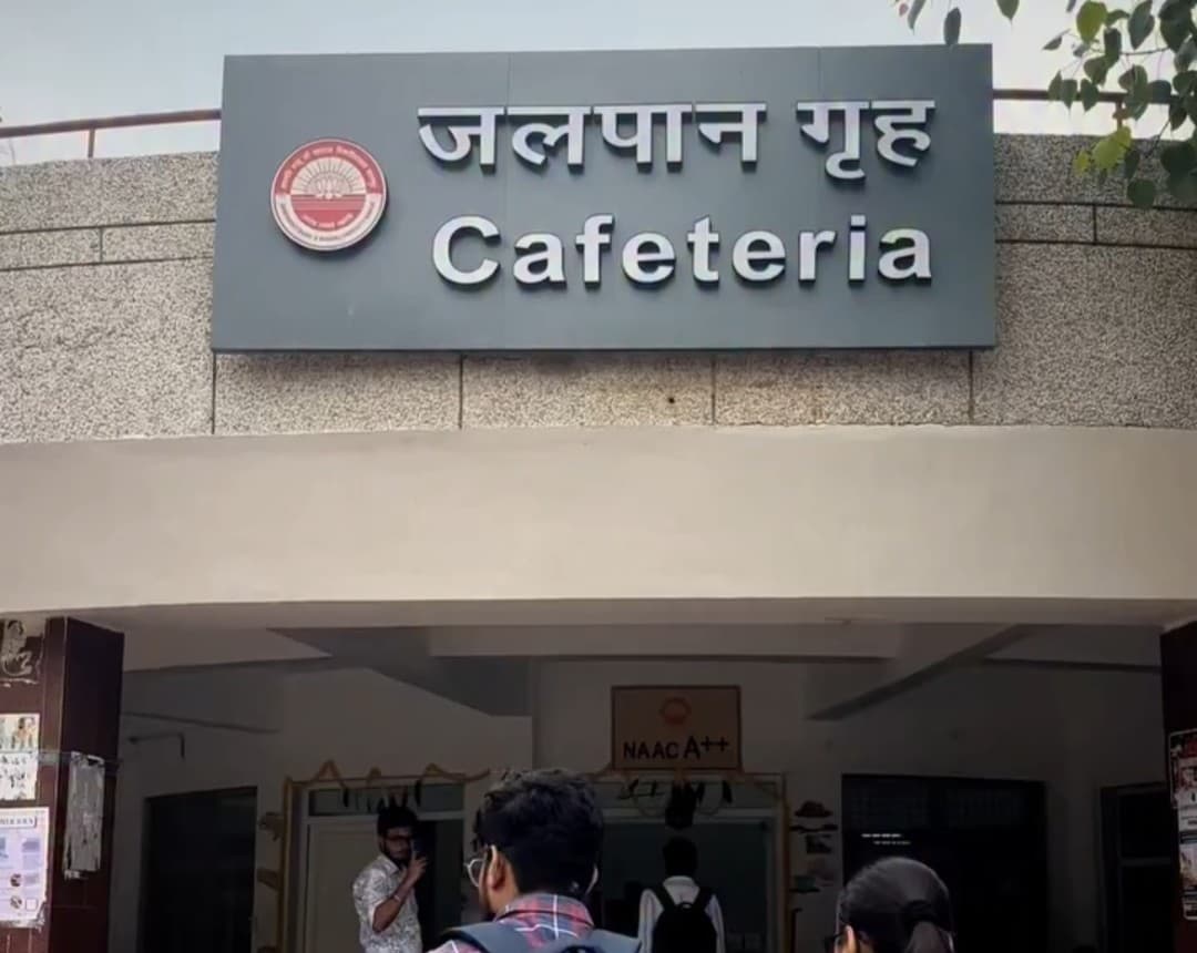 School of Management and Information Sciences, CSJM University Kanpur Canteen photo 3