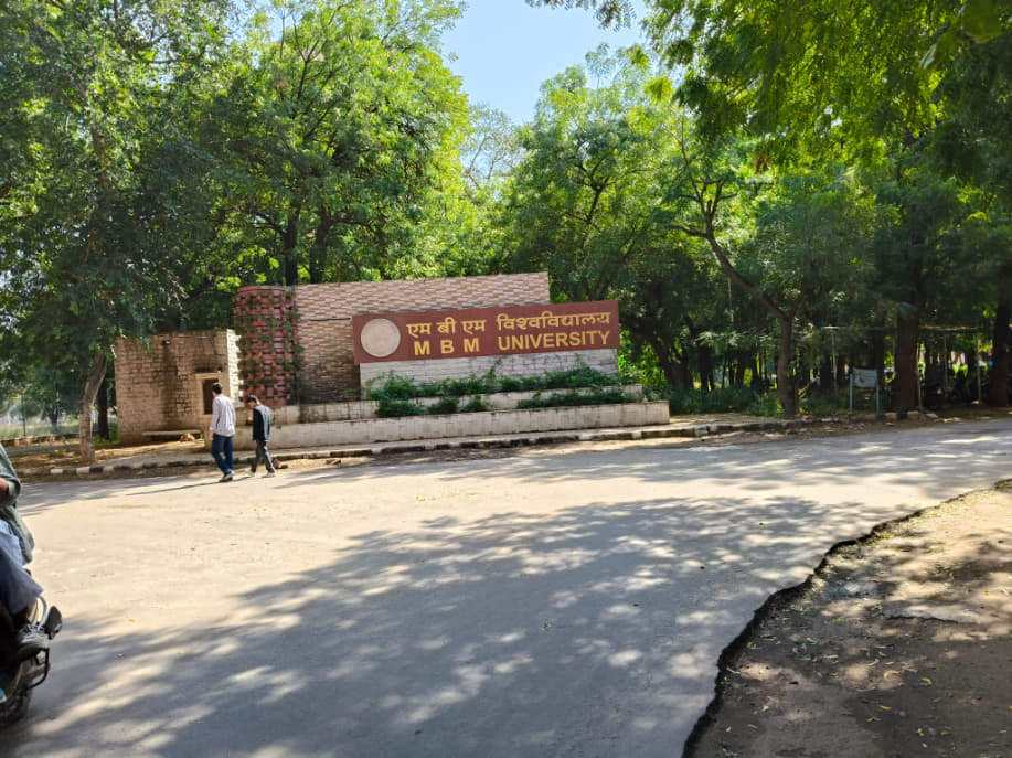 MBM Campus photo 2