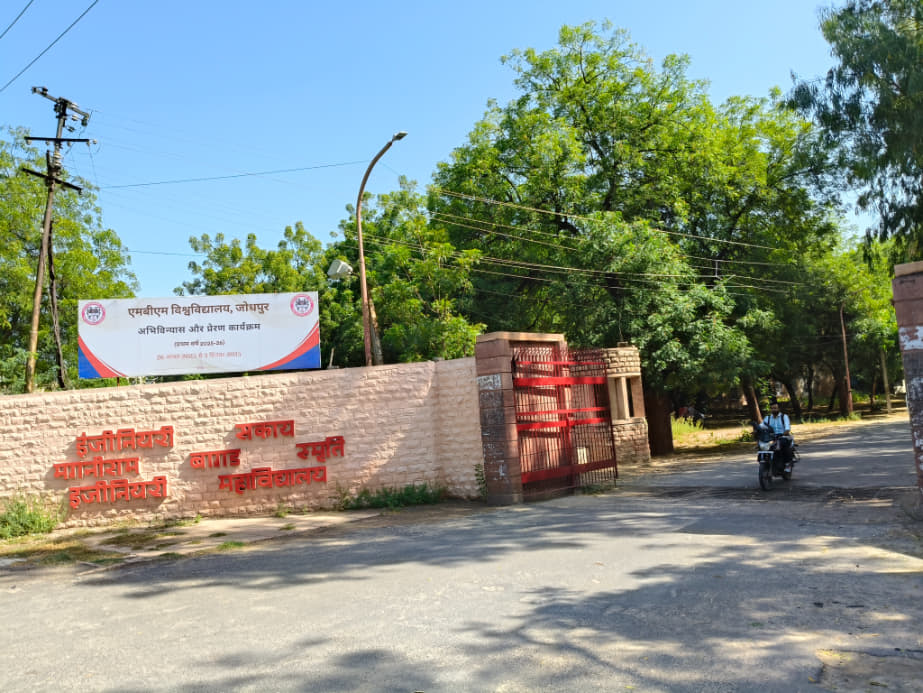 MBM Campus photo 3
