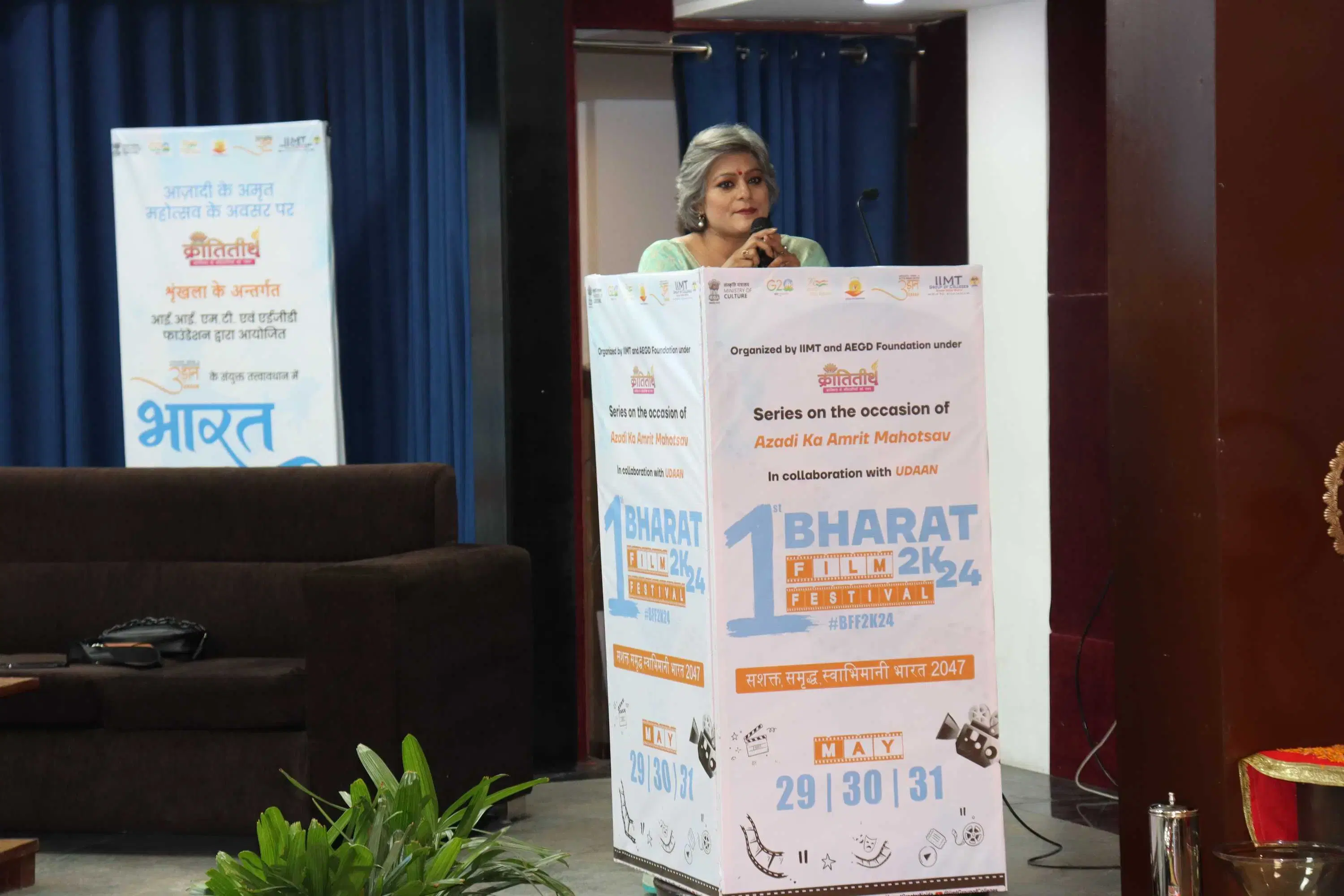 IIMT Greater Noida Events and Celebrations photo 23