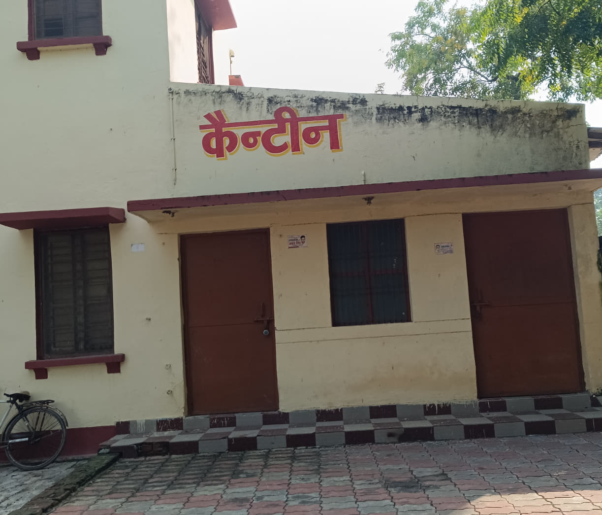 MGKVP Canteen photo 1