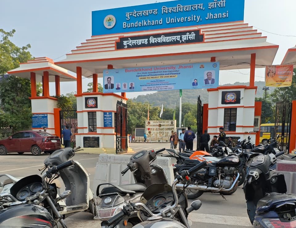 Bundelkhand University Jhansi Campus photo 12