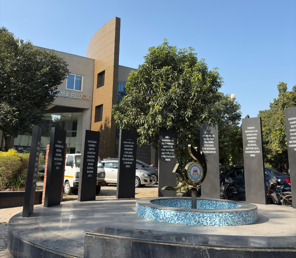 GGDSD Campus photo 8