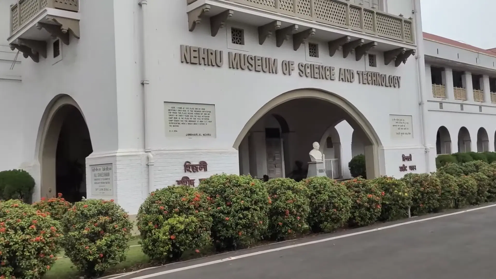 IIT Kharagpur Academic Building photo 23