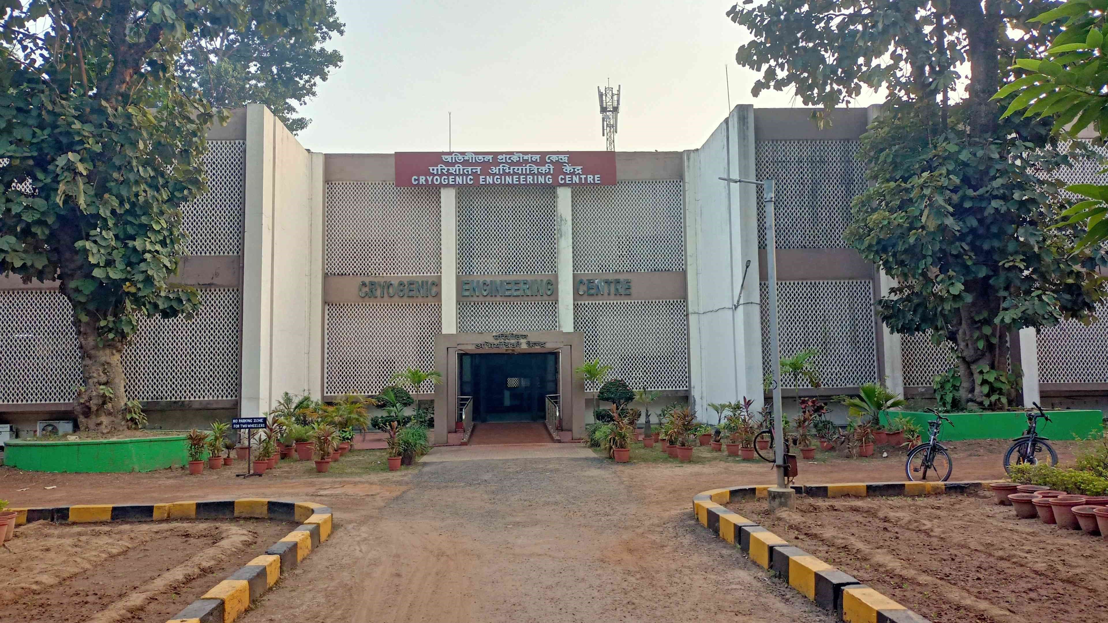 IIT Kharagpur Academic Building photo 37