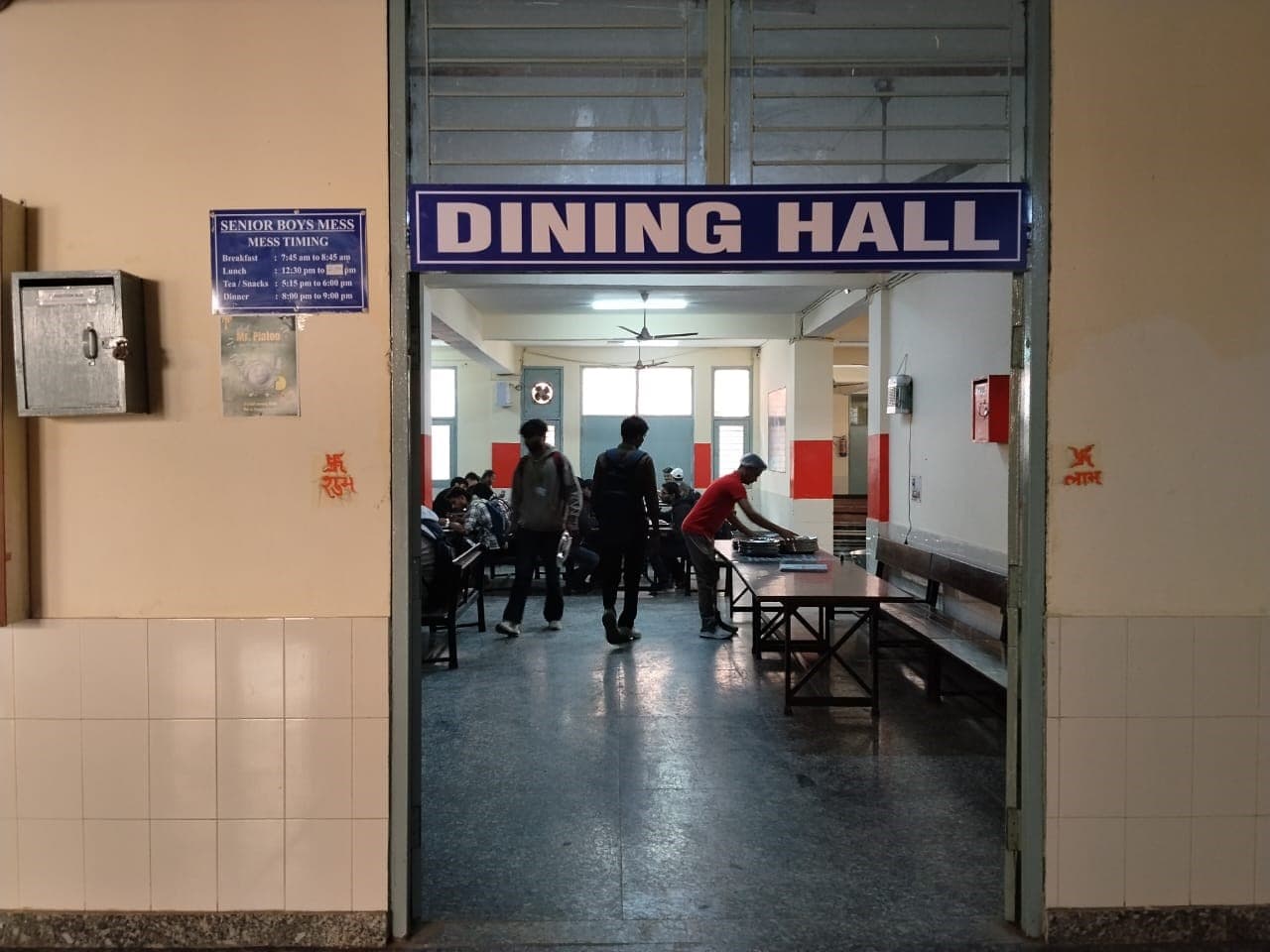 RKGIT Hostel photo 17