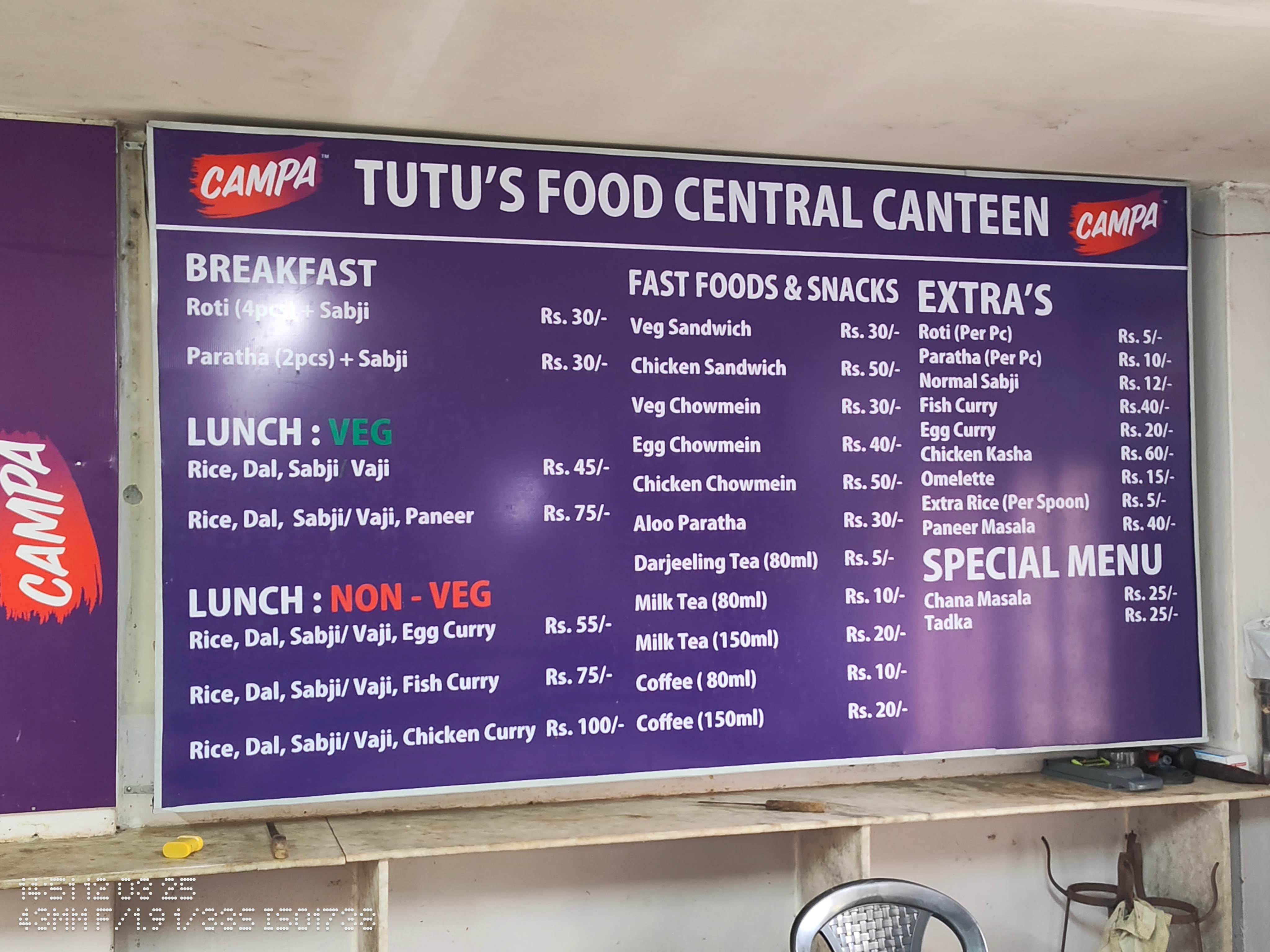 Siliguri Institute of Technology Darjeeling Canteen photo 7