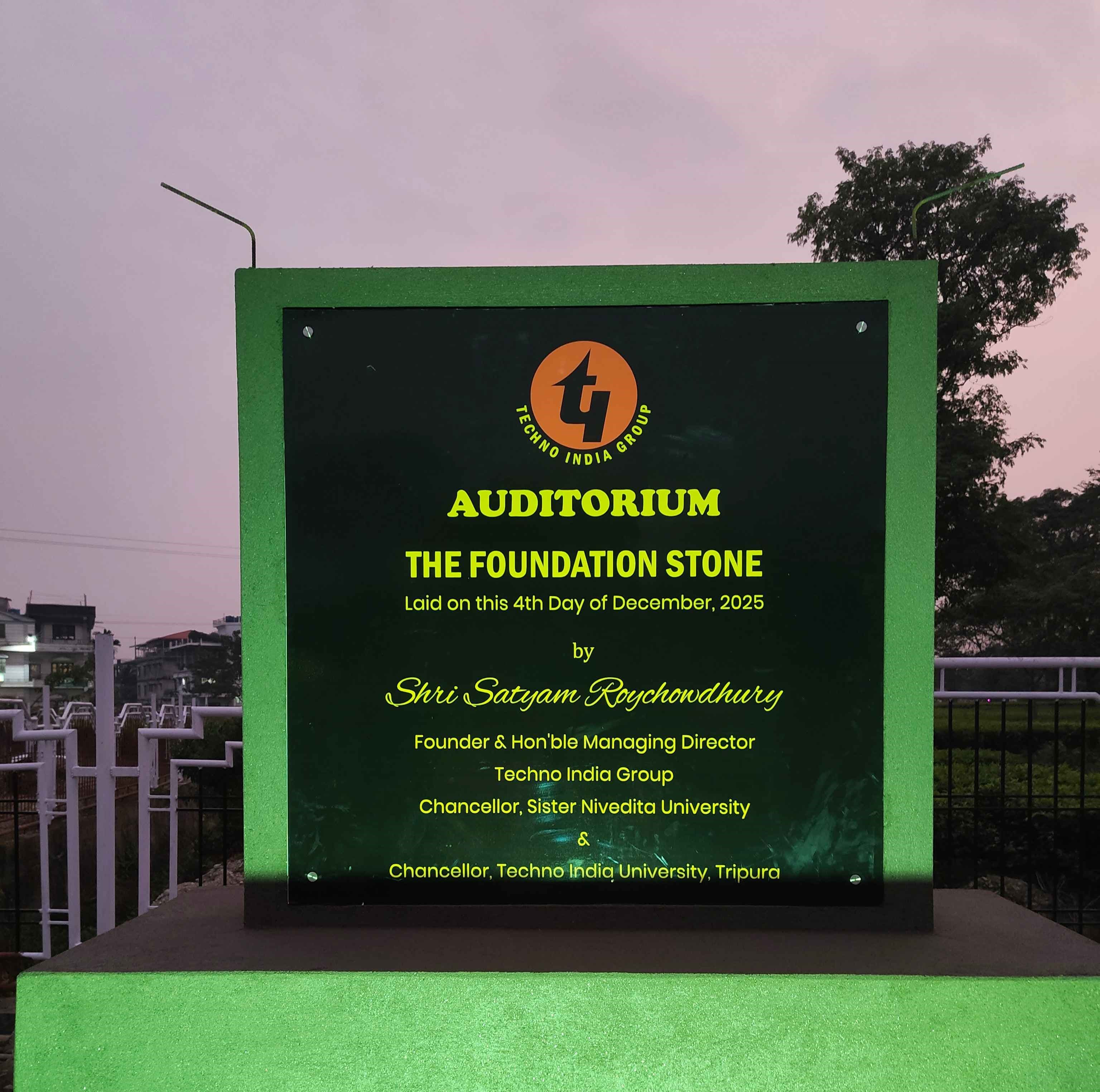 Siliguri Institute of Technology Darjeeling Auditorium photo 1