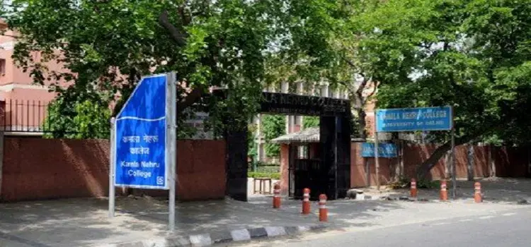 Kamala Nehru College Campus photo 2