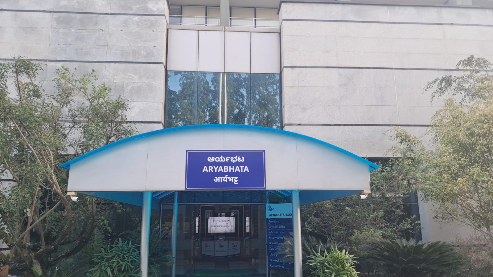 IIIT Bangalore Academic photo 9