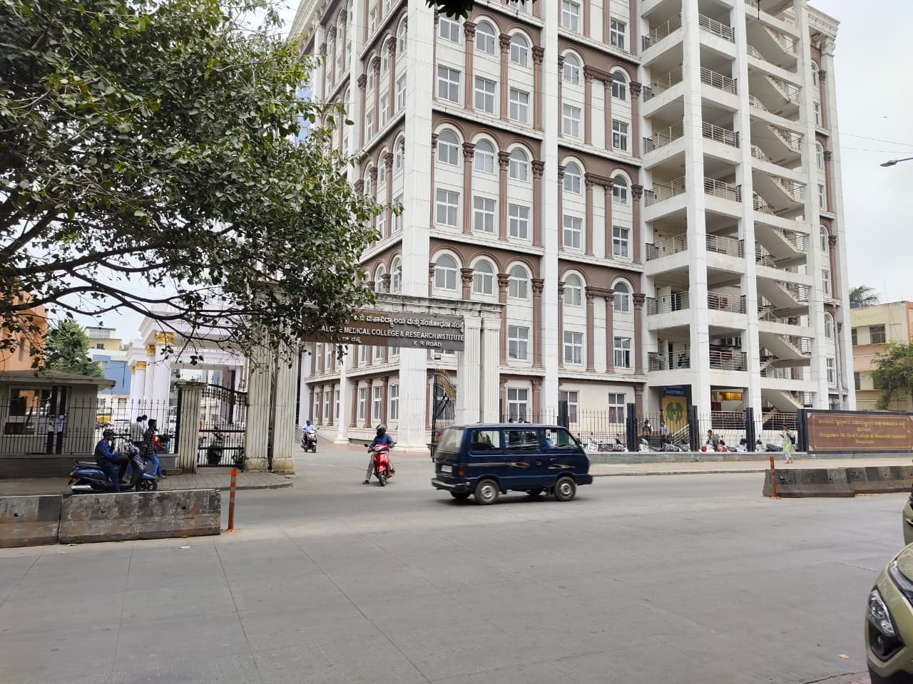 BMCRI Bangalore Campus photo 12