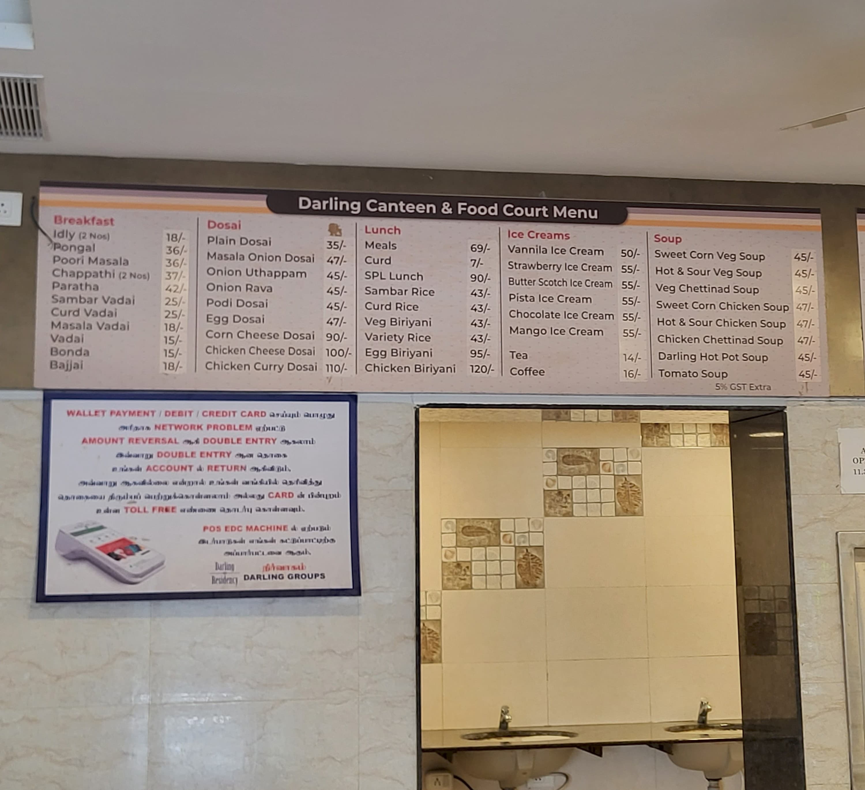 VIT Vellore Canteen photo 2