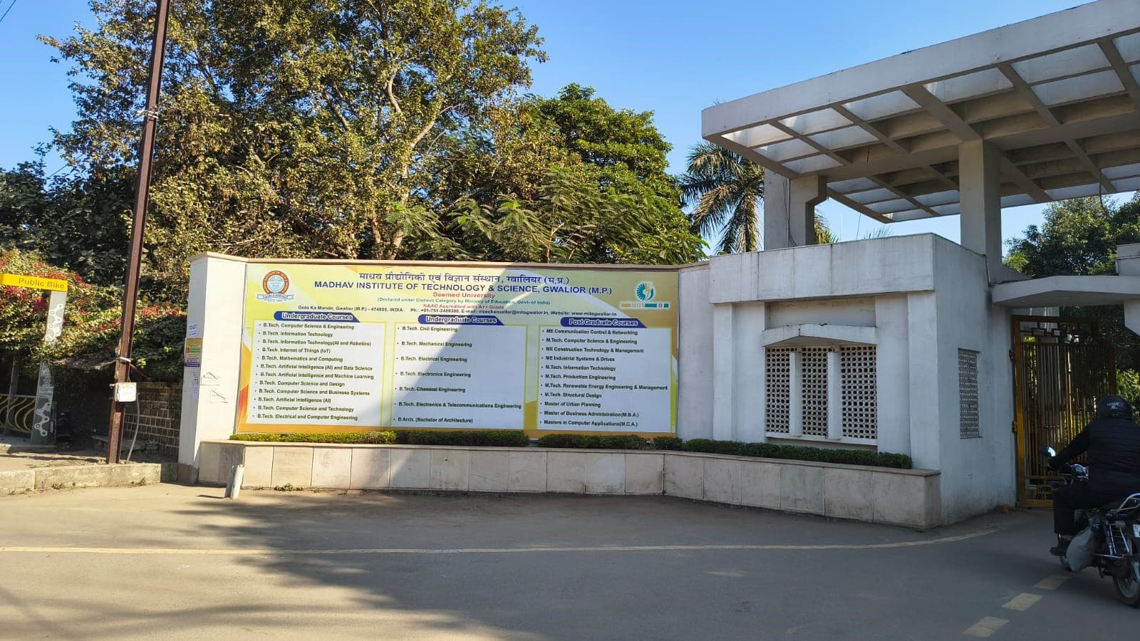 MITS Gwalior Academic Building photo 45