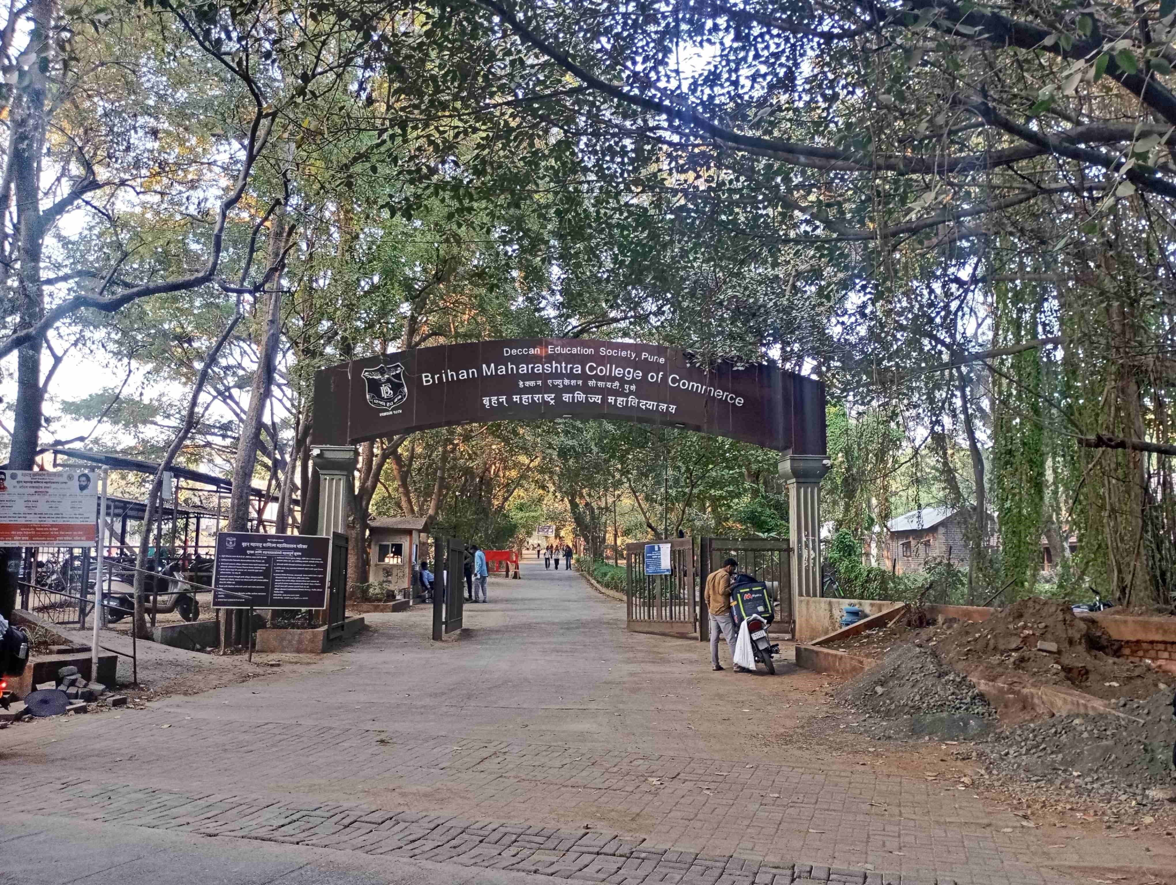 BMCC Campus photo 12